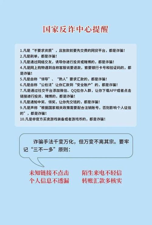 网络套路爆料案例最新,最新爆料案例深度剖析