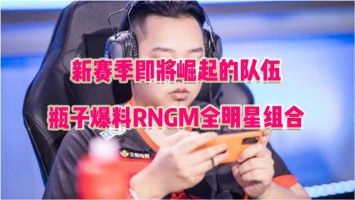 瓶子爆料最新视频,精彩瞬间与幕后故事大公开