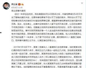 唐爽最新爆料消息,揭秘事件背后惊人内幕