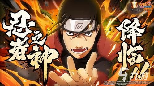 火影忍者最新爆料番外,揭秘宇智波斑的神秘过去与未来命运