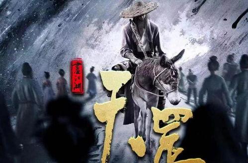 不良人官方最新爆料在哪,官方最新爆料揭示神秘势力动向