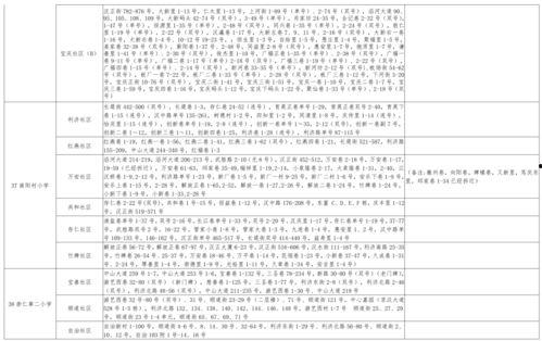 电竞怪客爆料视频大全最新,揭秘电竞圈幕后风云