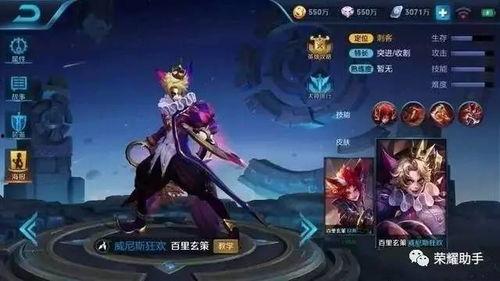 王者玄策新皮肤爆料最新,神秘幻影，华丽登场！