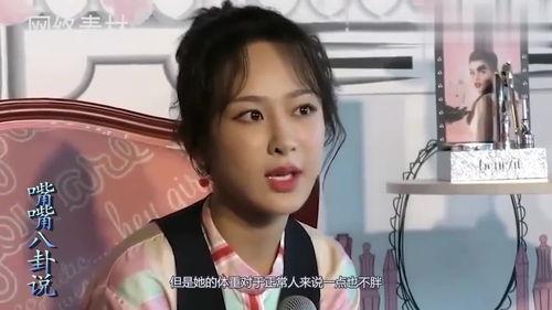 杨紫最新爆料曝光视频,娱乐圈幕后真相大曝光！