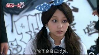 终极一班3最新爆料视频,神秘角色揭晓，剧情反转再掀热潮！