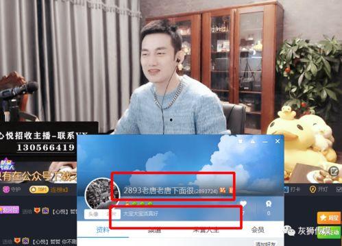 老李阿哲爆料最新消息,最新热点事件内幕大揭秘！