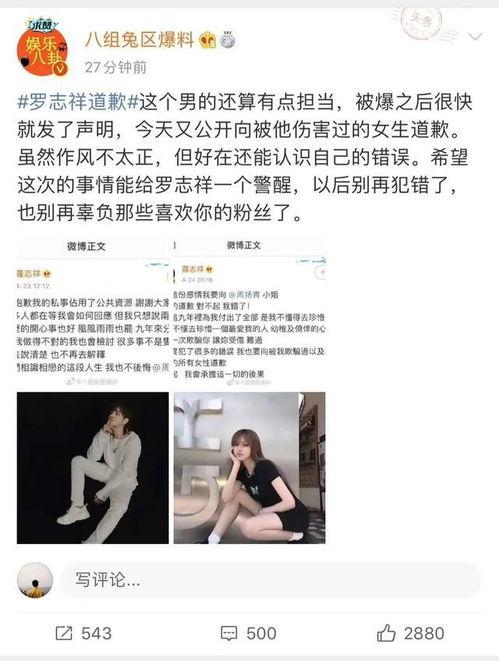 八兔爆料视频大全集最新,揭秘娱乐圈幕后真相