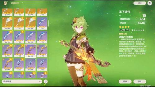 原神4.1最新资讯爆料,神秘新角色揭晓，元素互动再升级