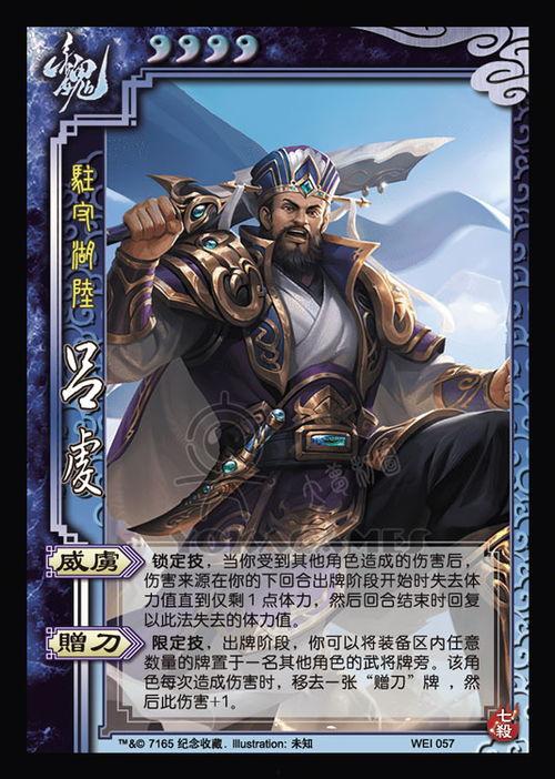 三国杀左慈皮肤最新爆料,三国杀左慈新皮肤惊艳亮相