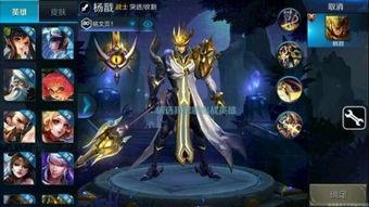 王者新英雄最新爆料,神秘新英雄首曝！王者峡谷即将迎来全新战力