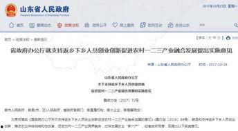 菏泽热点爆料最新消息,揭秘城市热点事件背后的真相