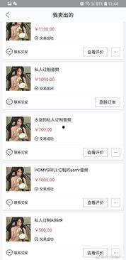 小轩直播爆料最新消息视频,最新消息视频深度解析