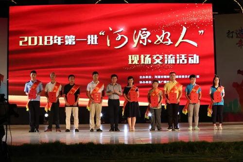 河源记者爆料新闻最新,揭秘某事件背后惊人真相！