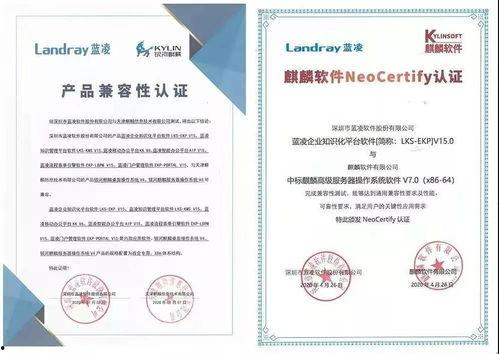 蓝厂最新系统爆料新闻报道,颠覆性升级，引领科技新潮流