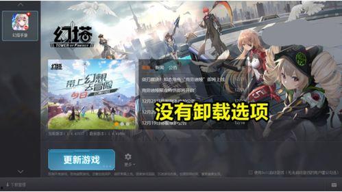 原神死域最新爆料视频,神秘领域揭开面纱，角色技能大揭秘！