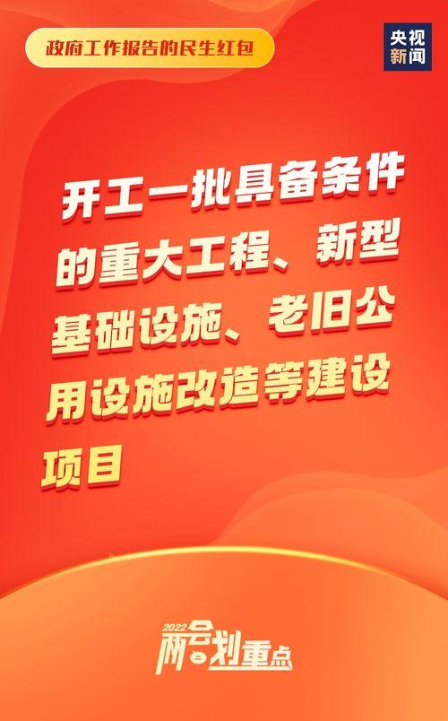 韶关民生网爆料新闻最新,最新民生焦点事件引发社会关注