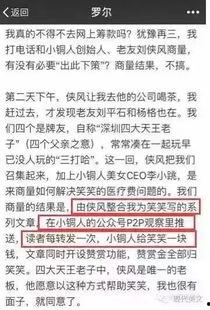 沈猛最新爆料新闻事件,揭秘最新惊天新闻事件内幕