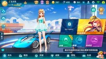 飞车秘境宠最新爆料,神秘宠物降临，冒险之旅即将开启！