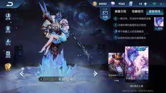 王者最新官方皮肤爆料,王者新皮肤系列前瞻揭秘