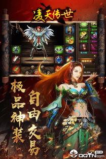 凌天最新爆料消息,揭秘娱乐圈惊天大事件！