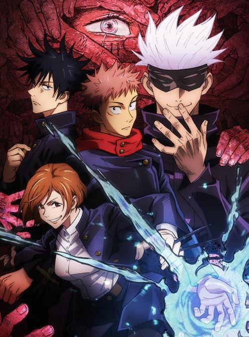 咒术回战最新爆料集数,集数突破XXX，神秘事件即将揭晓！