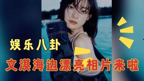 娱乐八卦最新爆料文章大全图片,最新爆料文章大全图片大曝光！”