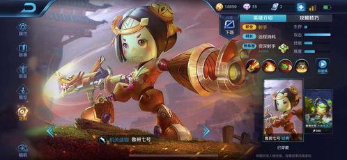 鲁班七号最新爆料,神秘爆料揭示未来科技革命