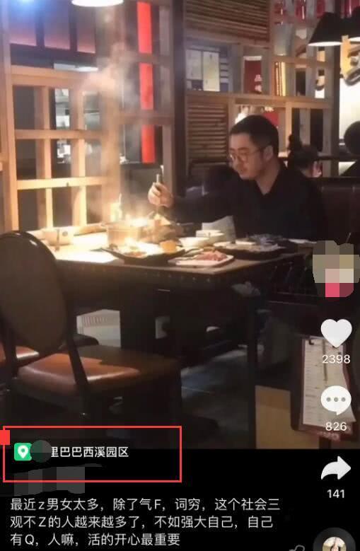吃瓜最新事件爆料售楼,吃瓜群众最新爆料，事件真相令人咋舌