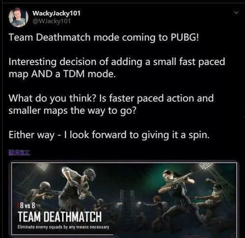 pubg经典地图最新版本爆料,最新版PUBG经典地图全新爆料，带你领略战场新变化