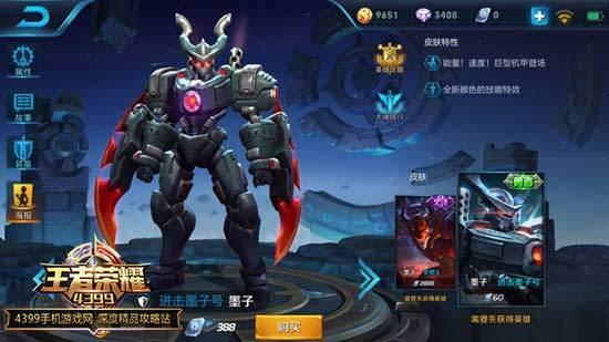 王者皮肤最新爆料名单,神秘名单揭晓，哪些英雄将迎来华丽变身？