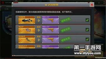 cf最新排位武器爆料,全新神器震撼来袭！