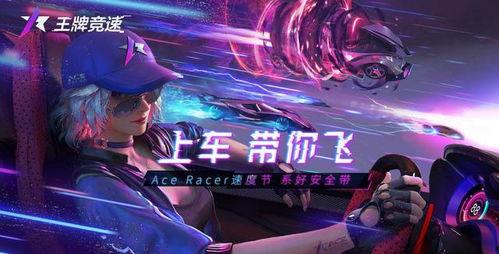 王牌竞速最新爆料s10记录官