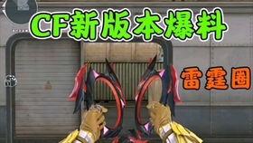 雷神最新皮肤爆料图,神秘力量觉醒，战神风采再升级